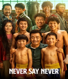 Never Say Never (2023) ORG Hindi Dubbed Movie