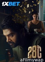 28 Degree Celsius (2025) Telugu Move