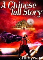 A Chinese Tall Story (2005) ORG Hindi Dubbed Movie