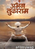 Abhanga Tukaram (2025) Marathi Movie