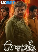 Agnyathavasi (2025) HQ Hindi Dubbed Movie