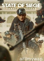 Akshardham Operation Vajra Shakti (2025) Hindi Movie