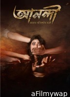 Anandi Meyeder Protishodher Larai (2025) Bengali Movie