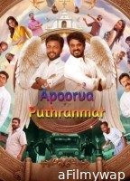 Apoorva Puthranmar (2025) HQ Hindi Dubbed Movie