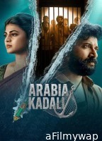 Arabia Kadali (2025) Season 1 Hindi Web Series