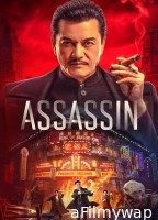 Assassin (2025) ORG Hindi Dubbed Movie