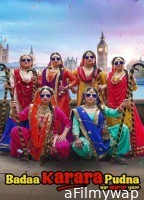Badaa Karara Pudna (2025) Punjabi Movie