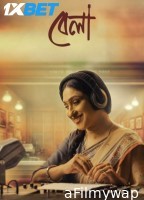 Bela (2025) Bengali Movie