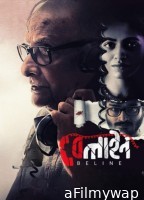 Beline (2024) Bengali Movie