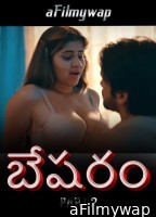 Besharam (2025) Part 2 Ullu Telugu Hot Web Series
