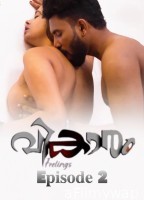 Bhaavanaen (2025) S01 E02 Ibamovies Malayalam Hot Web Series