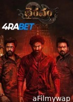 Bhairavam (2025) Telugu Movie