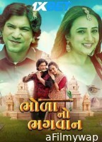 Bhola No Bhagwan (2025) Gujarati Movie