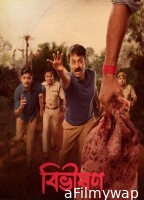 Bibhishon (2025) Season 1 Bengali Web Series