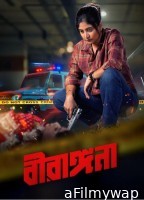 Birangana (2025) Season 1 Bengali Web Series