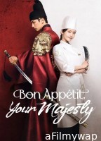 Bon Appetit Your Majesty (2025) Season 1 EP09 To EP10 Hindi Dubbed Web Series