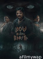 Bou Buttu Bhuta (2025) Odia Movie