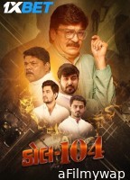 Call 104 (2025) Gujarati Movie