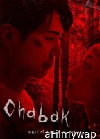 Chabak Night Of Murder And Romance (2023) ORG Hindi Dubbed Movie