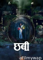 Chhabi (2025) Marathi Movie
