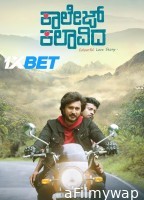 College Kalavida (2025) Kannada Movie