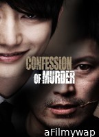 Confession of Murder (2012) ORG Hindi Dubbed Movie