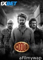 Coolie (2025) Tamil Movie