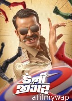 Danny Jigar (2024) ORG Hindi Dubbed Movie