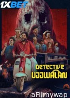 Detective Ujjwalan (2025) Malayalam Movie