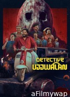 Detective Ujjwalan (2025) ORG Hindi Dubbed Movie
