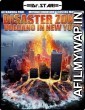 Disaster Zone : Volcano in New York (2006) Hindi Dubbed Movies