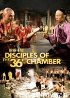 Disciples Of The 36th Chamber (1985) ORG Hindi Dubbed Movie