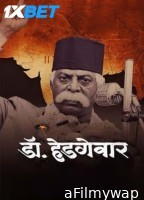 Dr Hedgewar (2025) Hindi Movie