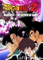 Dragon Ball Z Bardock The Father of Goku (1990) ORG Hindi Dubbed Movie