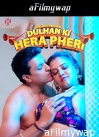 Dulhan Ki Hera Pheri (2024) S01 Part 1 Hulchul Hindi Hot Web Series