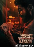 Edagaiye Apaghatakke Karana (2025) Kannada Movie