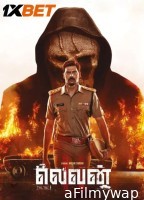 Eleven (2025) Tamil Movie