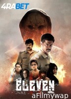 Eleven (2025) Telugu Movie
