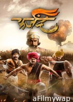 Farzand (2018) ORG Hindi Dubbed Movie