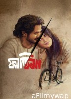 Fatima (2024) Bangla Movie