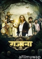 Gajaana (2025) ORG Hindi Dubbed Movie