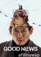 Good News (2025) ORG Hindi Dubbed Movie
