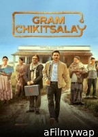 Gram Chikitsalay (2025) Season 1 Hindi Web Series