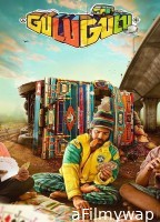 Gulu Gulu (2022) ORG Hindi Dubbed Movie