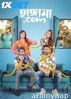Hangama Com (2025) Bengali Movie