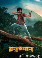 Hanu Man (2024) ORG Hindi Dubbed Movie