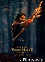 Hari Hara Veera Mallu (2025) Telugu Movie