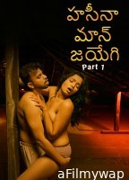 Haseena Maan Jayegi (2025) Part 1 Ullu Telugu Hot Web Series