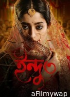 Indu (2025) Season 3 Hindi Web Series