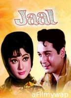 Jaal (1967) Hindi Movie